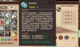 须弥最新爆料剪辑在哪看,独家观看指南