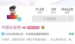 网红爆料山海集团视频播放,网红爆料视频带你探秘