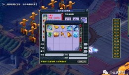 梦幻西游门派调整最新爆料,最新爆料揭秘调整背后的秘密