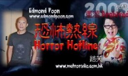 恐怖电话爆料视频下载免费,免费下载爆料视频背后的惊悚真相